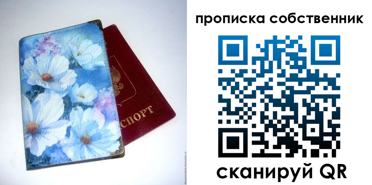 временная регистрация госуслуги в Юрге